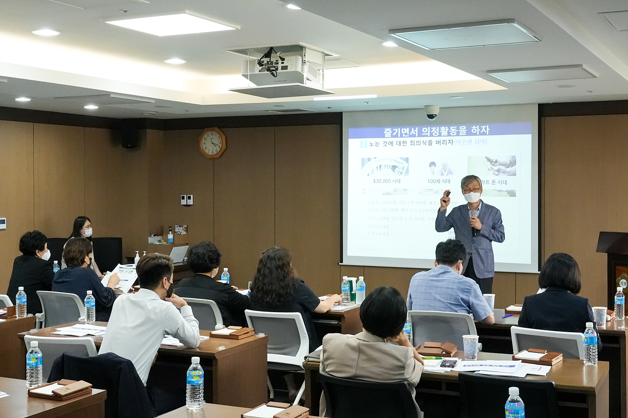 노원구의회 하반기 직무교육 - 35