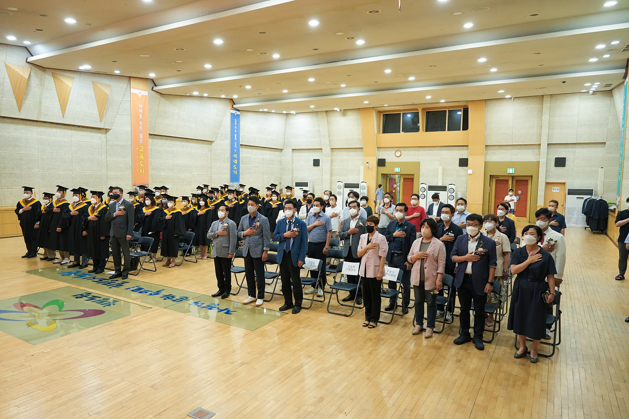 소상공인회 리더스아카데미 수료식 및 표창수여 - 4