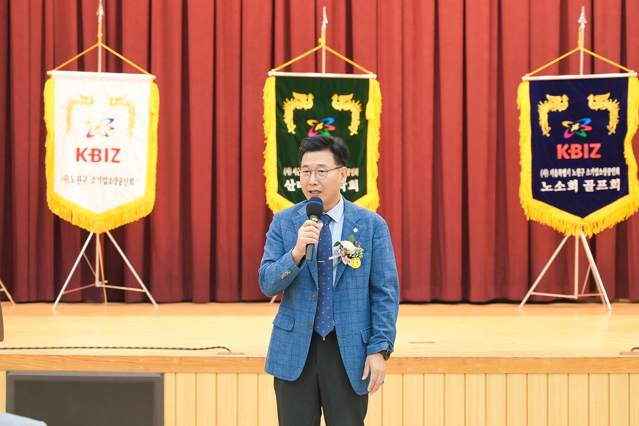 소상공인회 리더스아카데미 수료식 및 표창수여 - 6