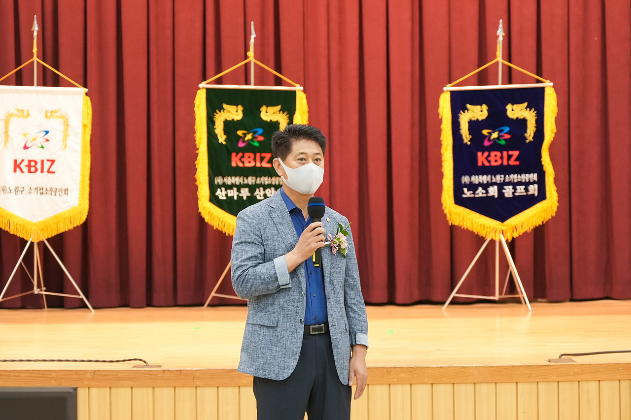 소상공인회 리더스아카데미 수료식 및 표창수여 - 15