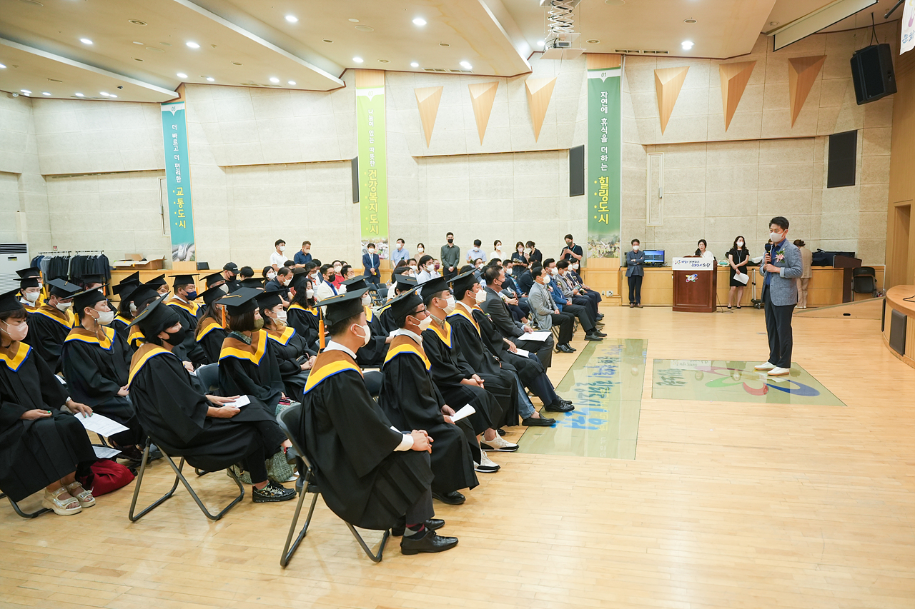 소상공인회 리더스아카데미 수료식 및 표창수여 - 18