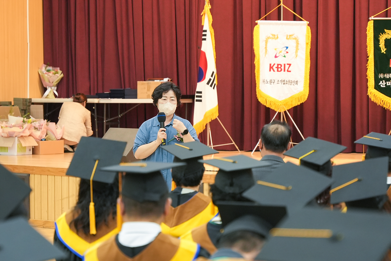 소상공인회 리더스아카데미 수료식 및 표창수여 - 21