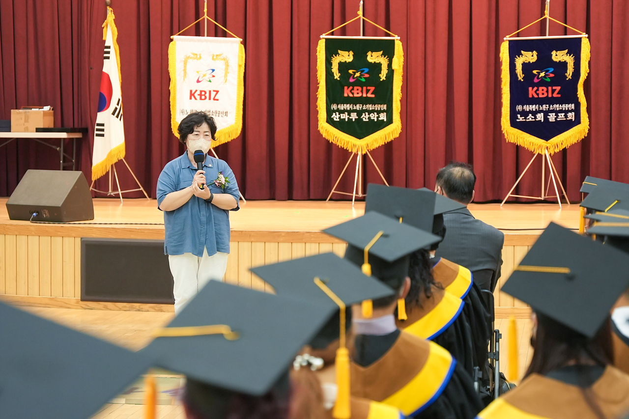 소상공인회 리더스아카데미 수료식 및 표창수여 - 20
