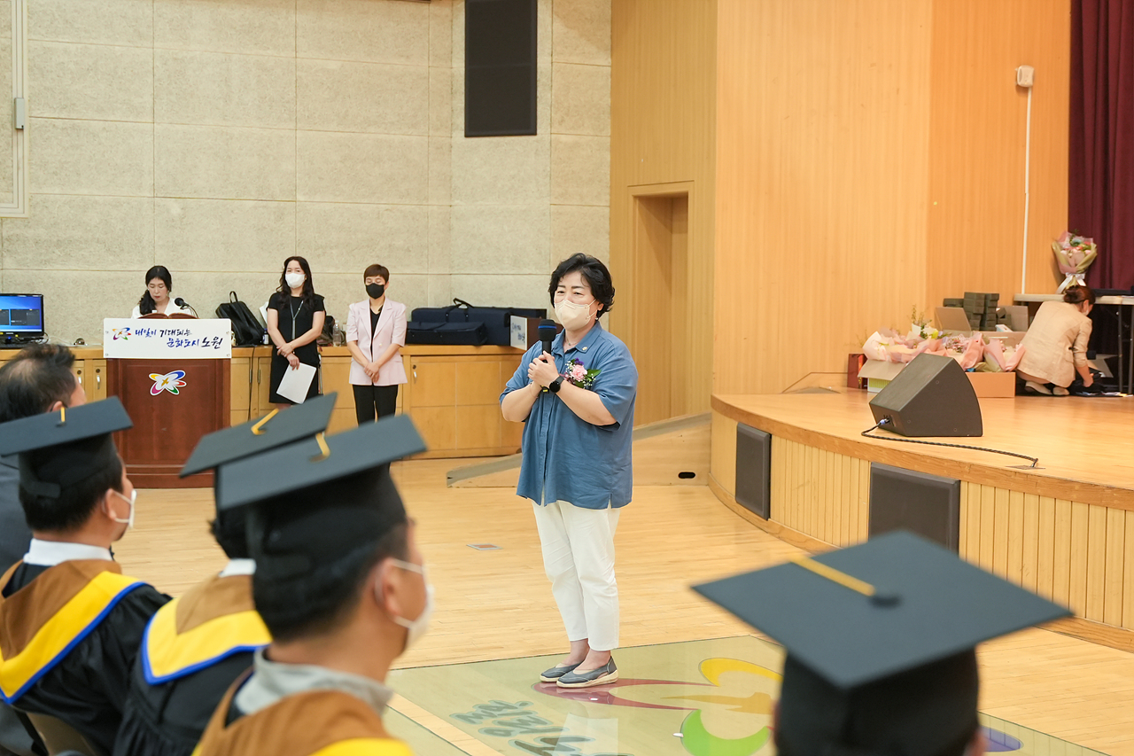 소상공인회 리더스아카데미 수료식 및 표창수여 - 24