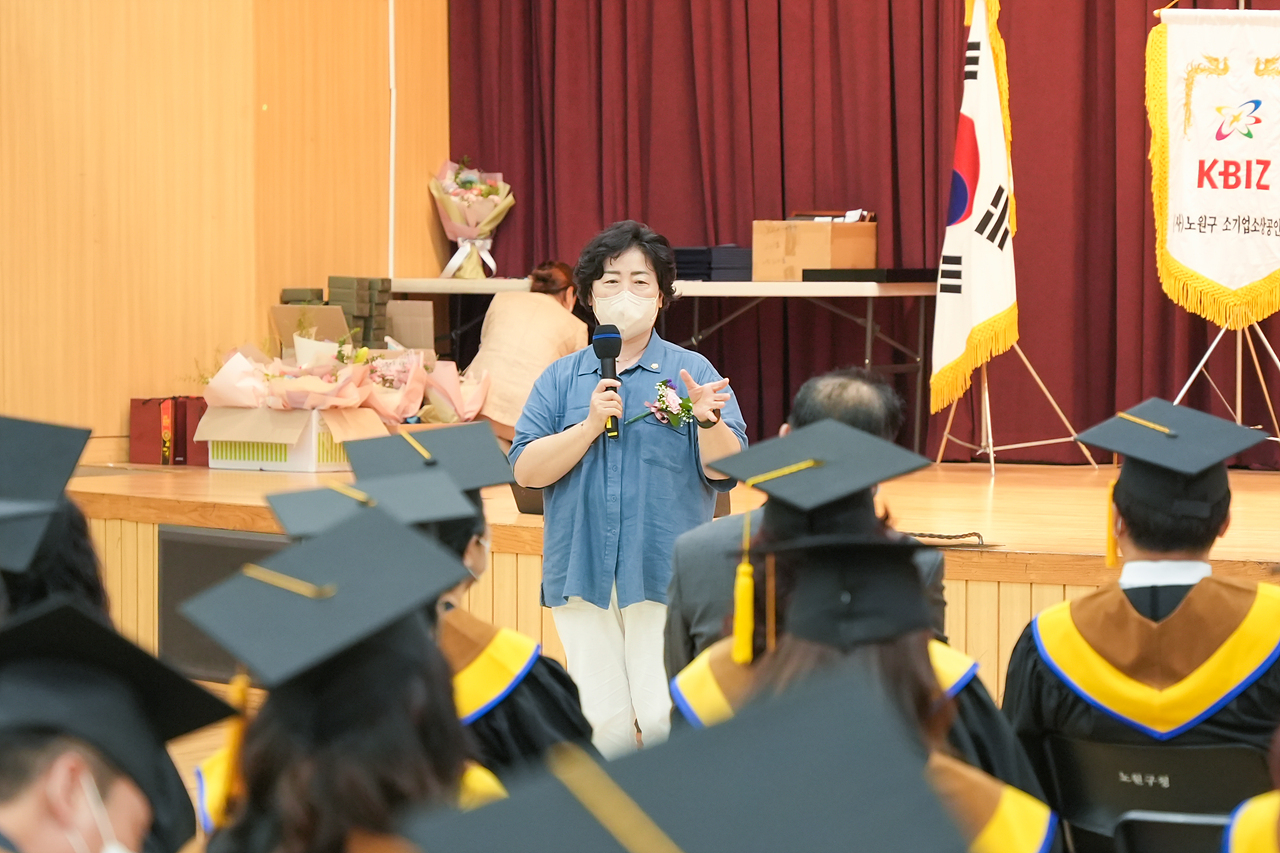 소상공인회 리더스아카데미 수료식 및 표창수여 - 22