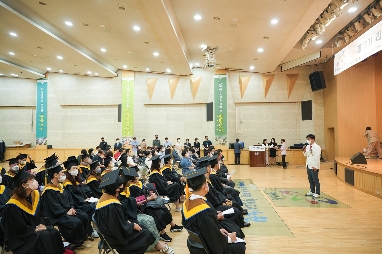 소상공인회 리더스아카데미 수료식 및 표창수여 - 35