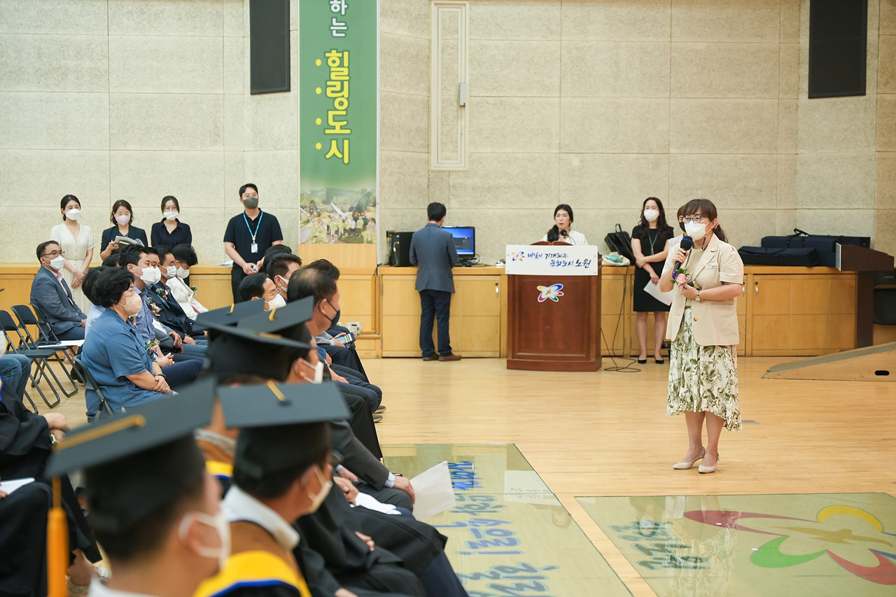 소상공인회 리더스아카데미 수료식 및 표창수여 - 48