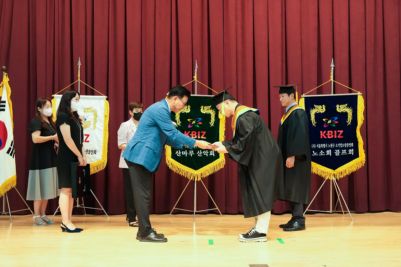 소상공인회 리더스아카데미 수료식 및 표창수여 - 63
