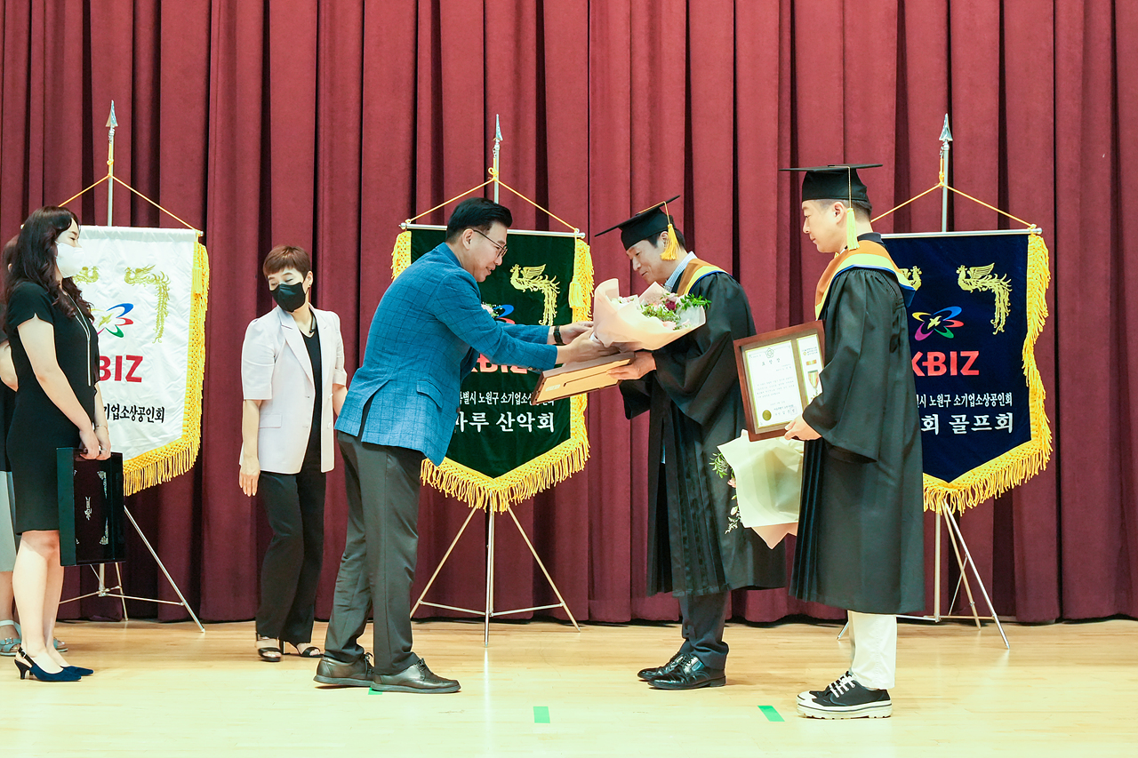 소상공인회 리더스아카데미 수료식 및 표창수여 - 66