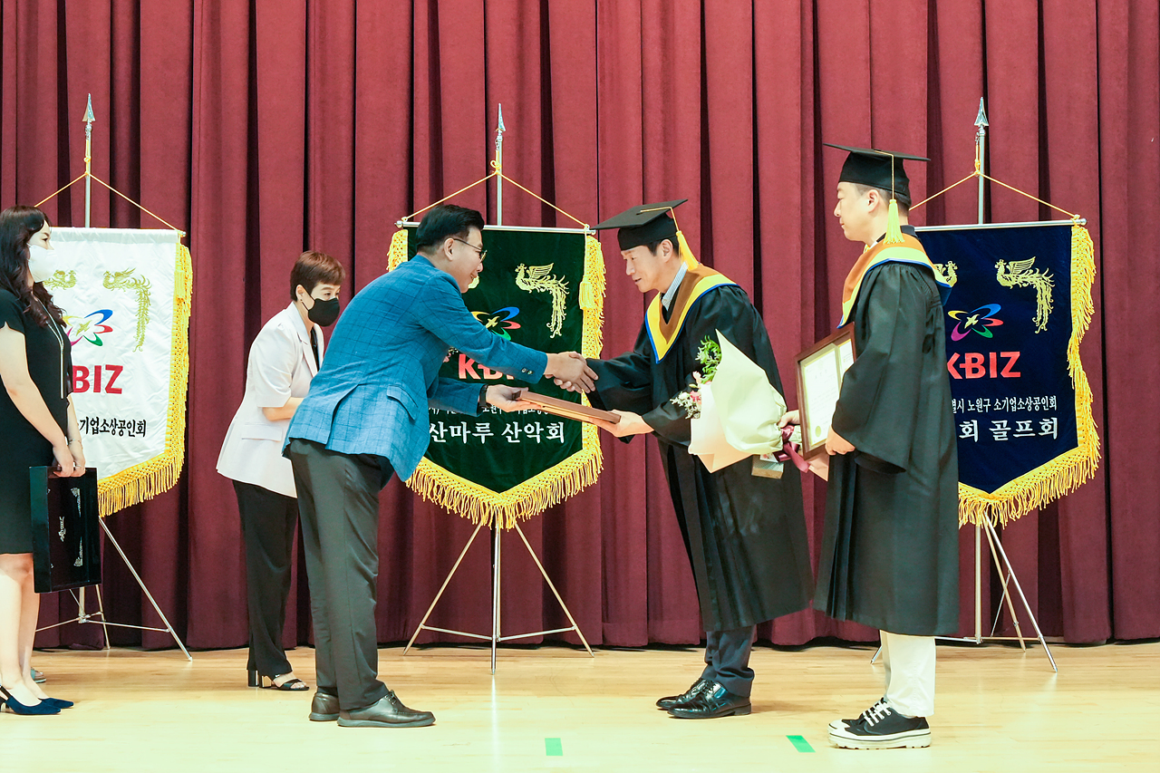 소상공인회 리더스아카데미 수료식 및 표창수여 - 65