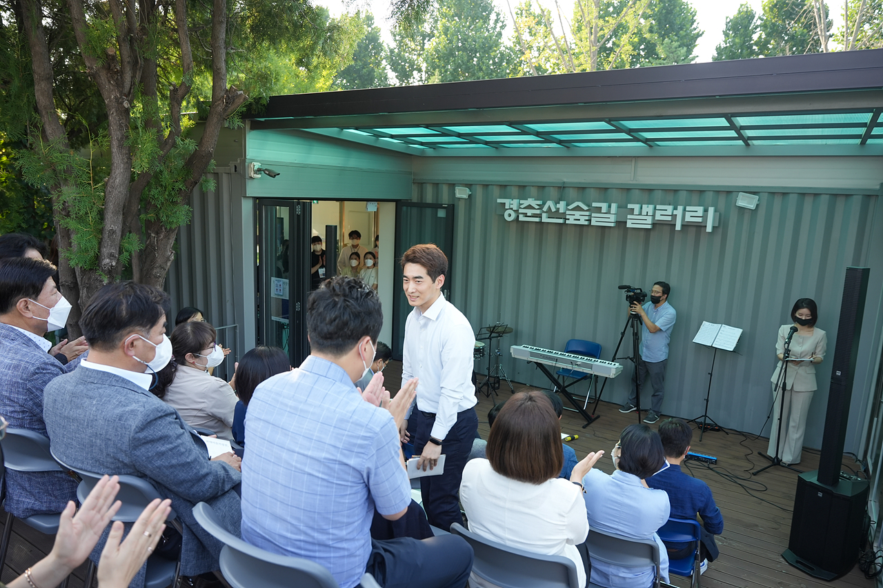 경춘선숲길 갤러리 현대미술거장전 전시 오프닝 - 4