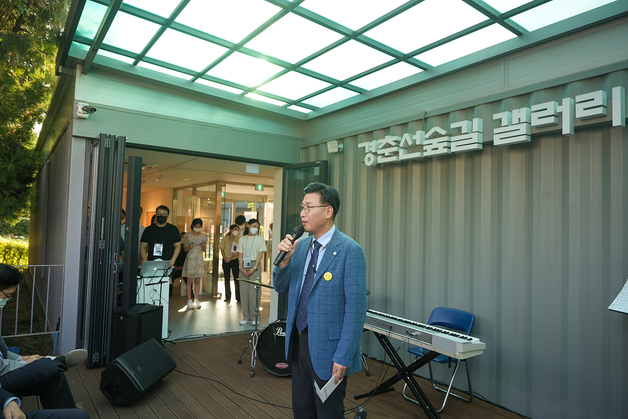 경춘선숲길 갤러리 현대미술거장전 전시 오프닝 - 5