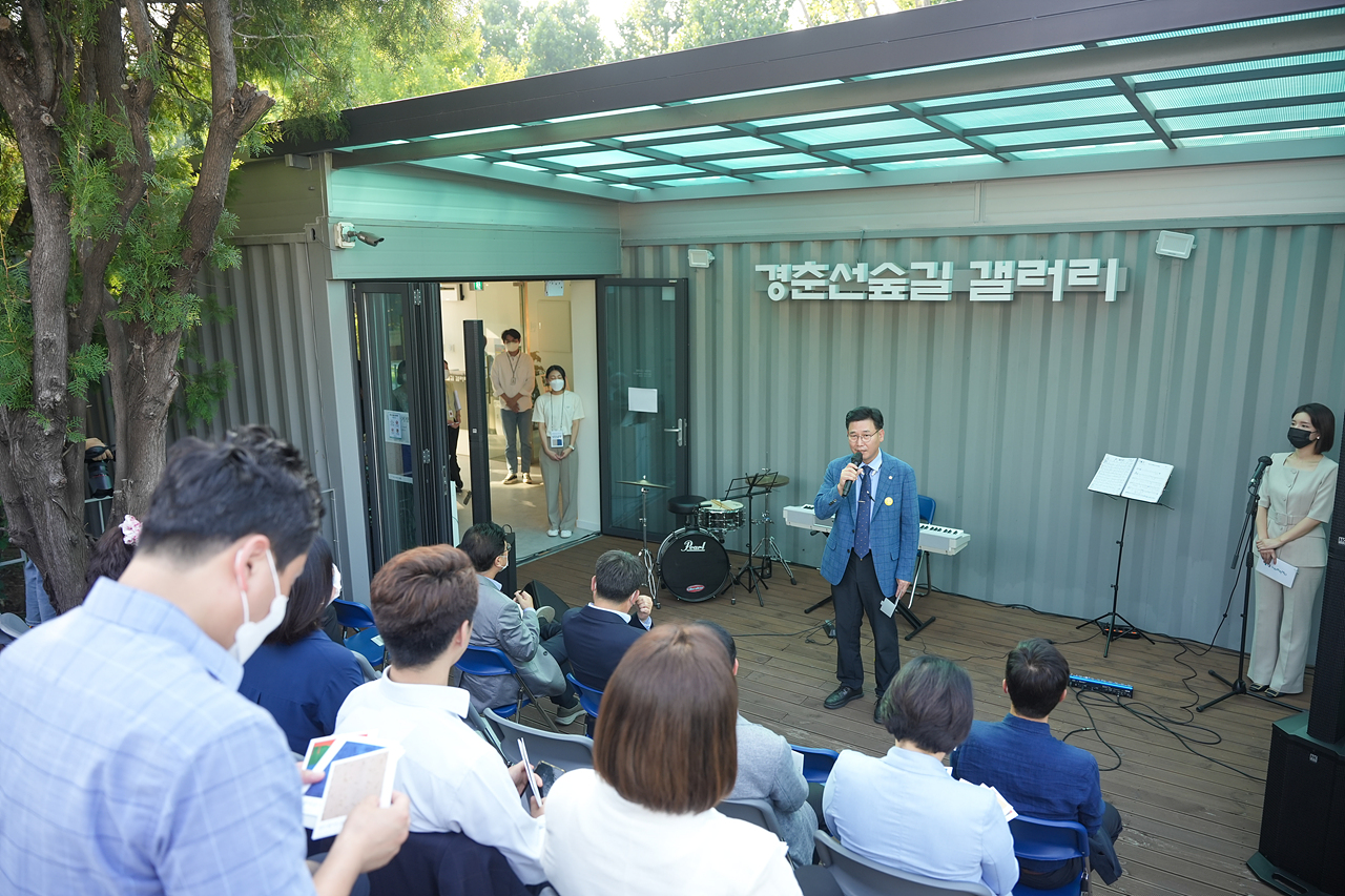 경춘선숲길 갤러리 현대미술거장전 전시 오프닝 - 6