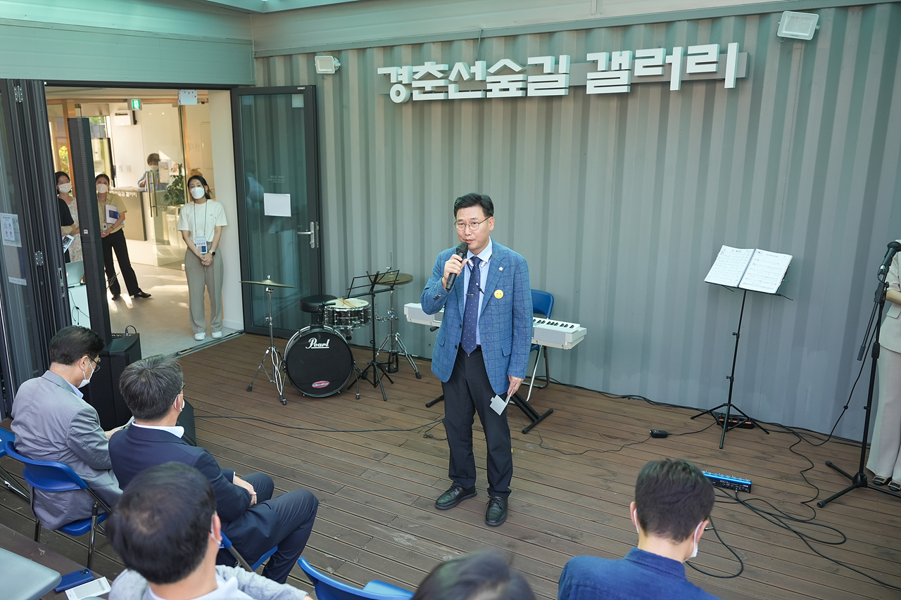 경춘선숲길 갤러리 현대미술거장전 전시 오프닝 - 4