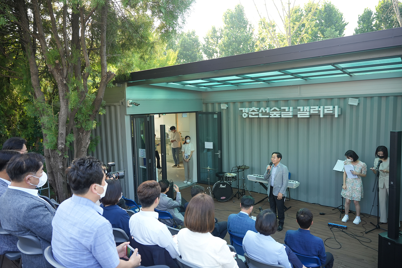 경춘선숲길 갤러리 현대미술거장전 전시 오프닝 - 9