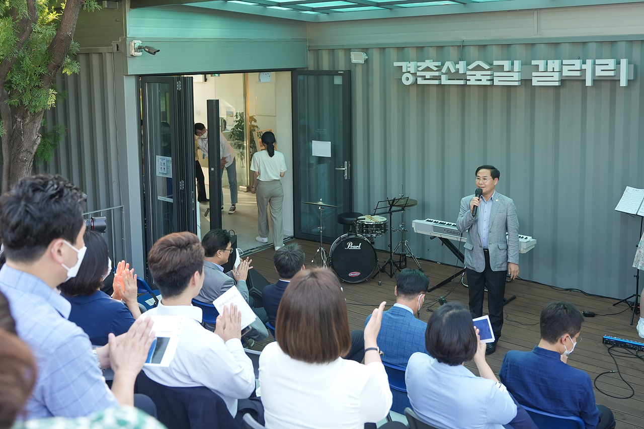 경춘선숲길 갤러리 현대미술거장전 전시 오프닝 - 8