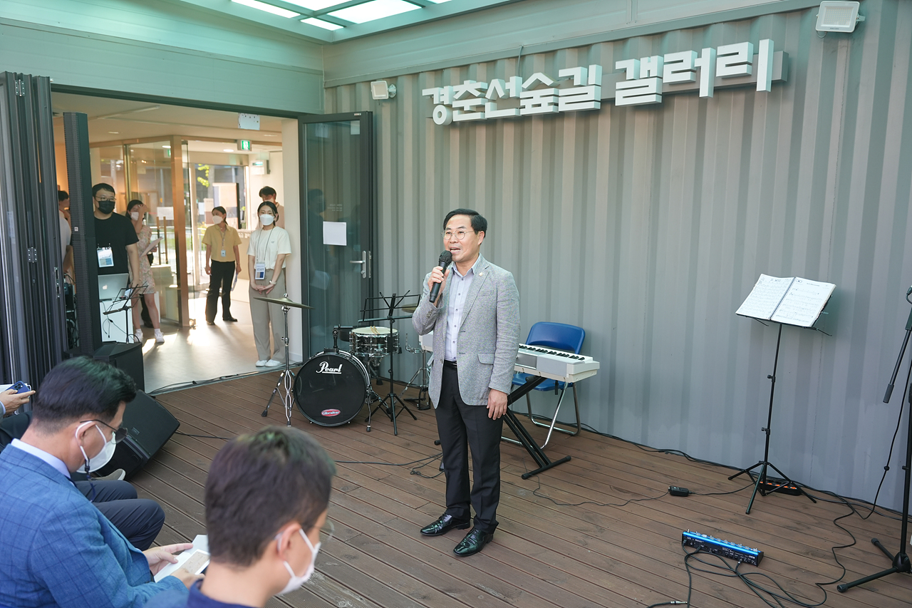 경춘선숲길 갤러리 현대미술거장전 전시 오프닝 - 10