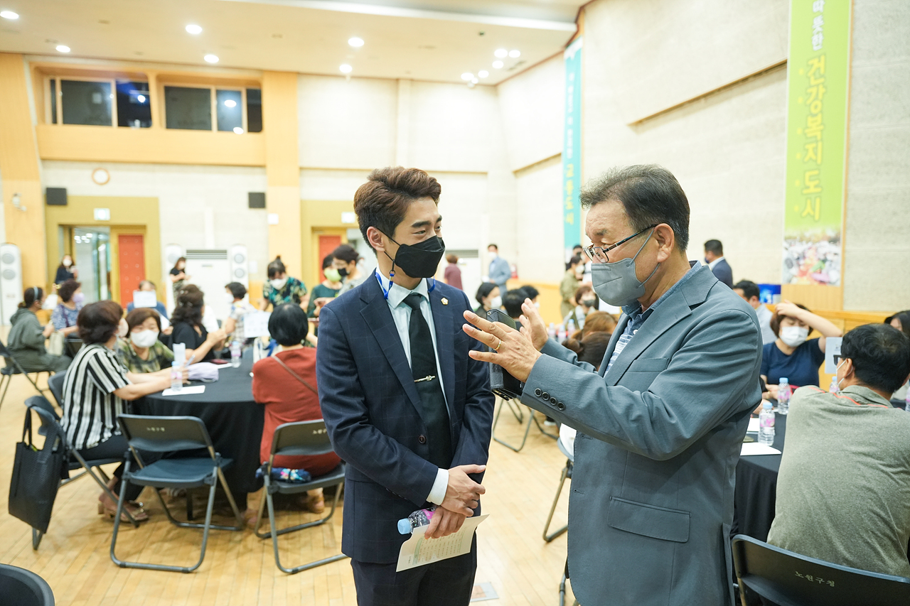 주민자치회 시범동 활동사례 발표회 - 4