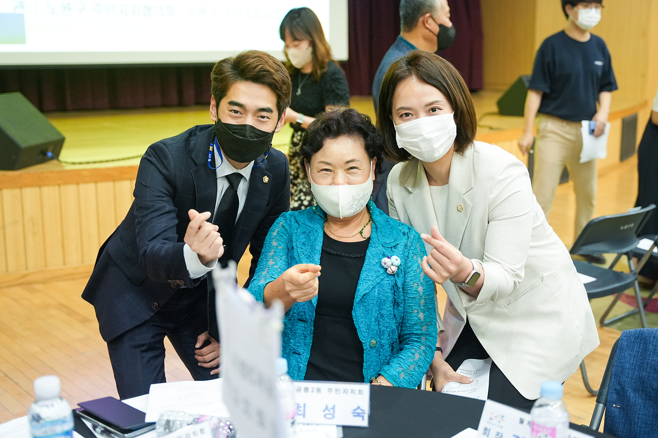 주민자치회 시범동 활동사례 발표회 - 6