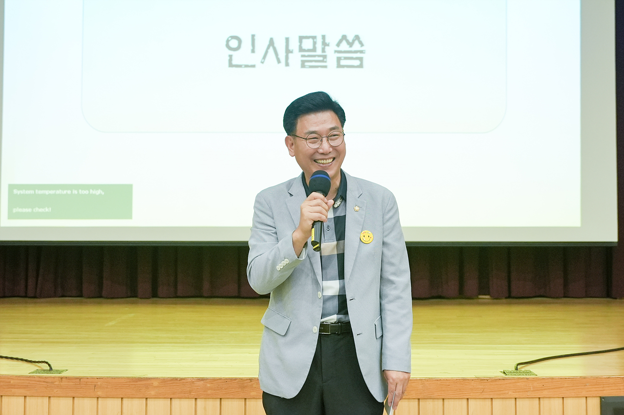 주민자치회 시범동 활동사례 발표회 - 3