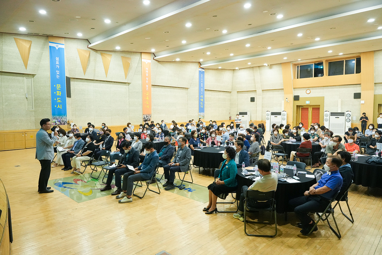 주민자치회 시범동 활동사례 발표회 - 9