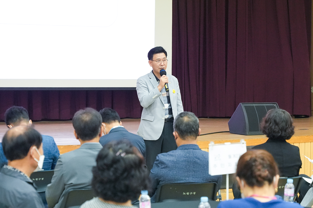 주민자치회 시범동 활동사례 발표회 - 8