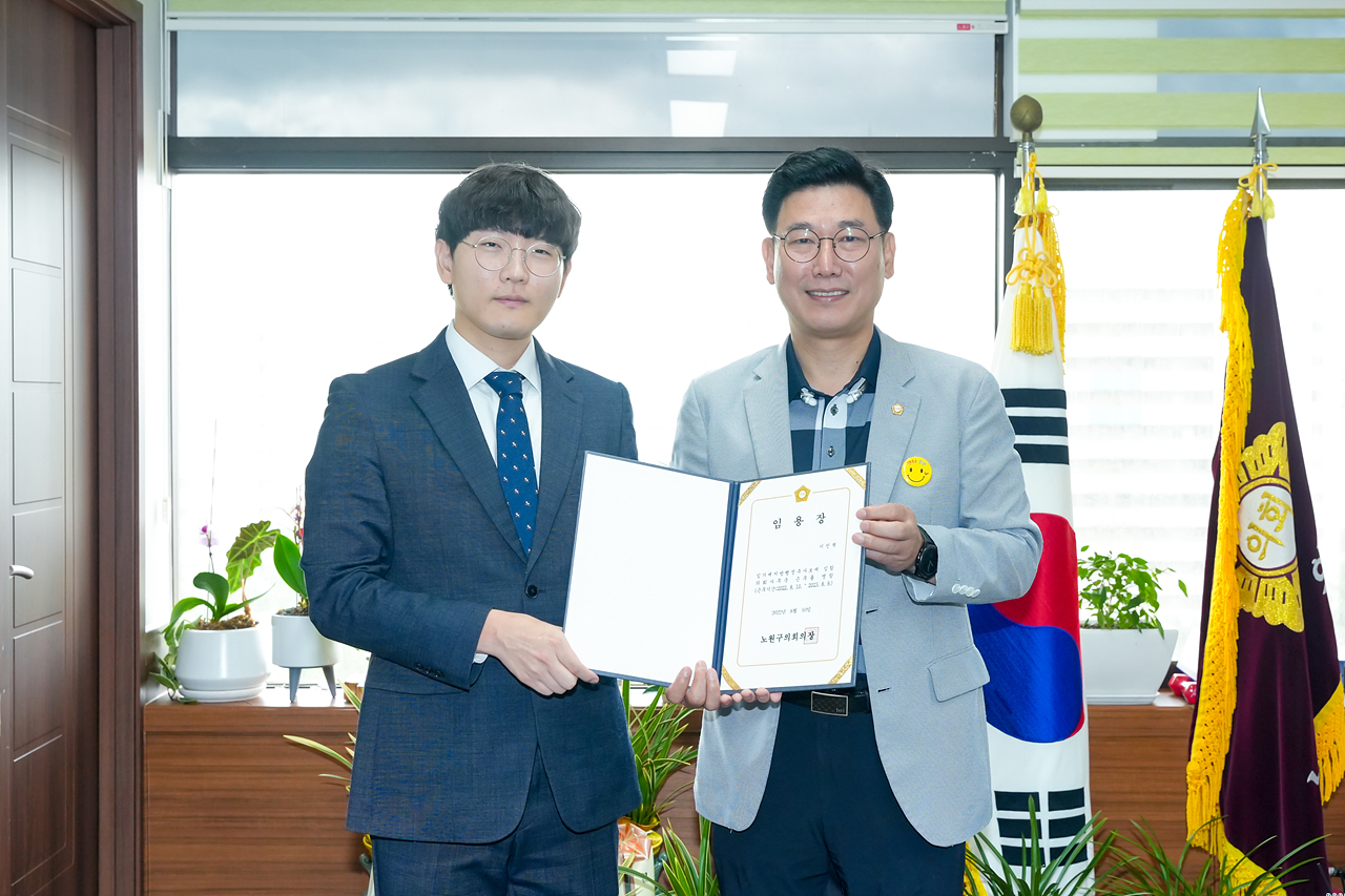 2022년 8월 임용장 수여식 - 5