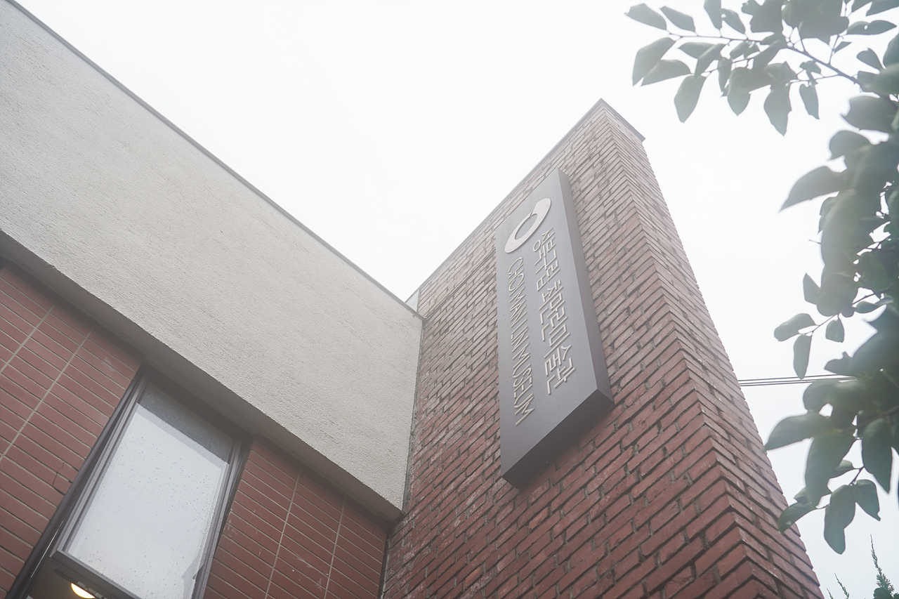 성북글로벌빌리지센터 현장방문 - 18