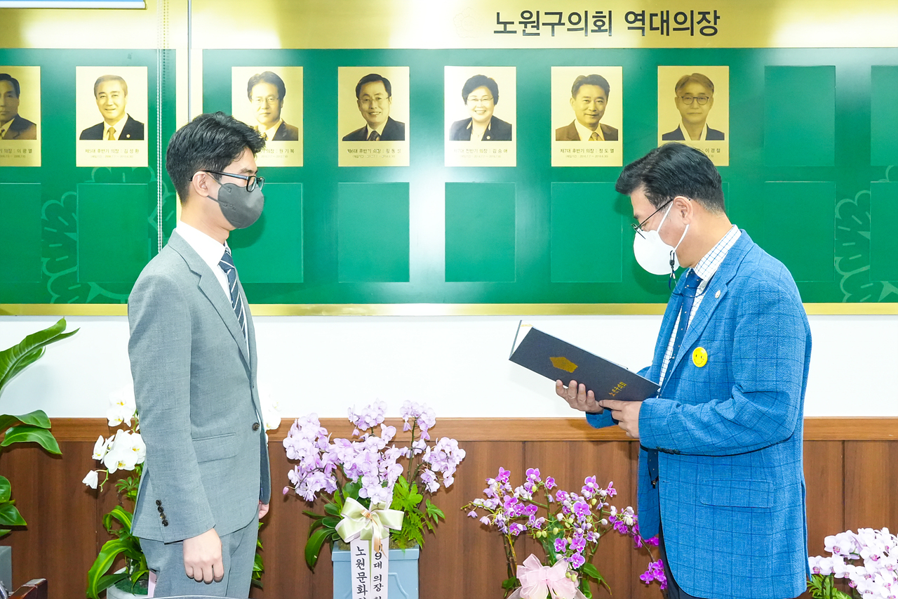 2022년 8월 임용장 수여식 - 1