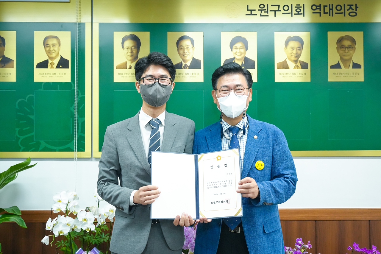 2022년 8월 임용장 수여식 - 3