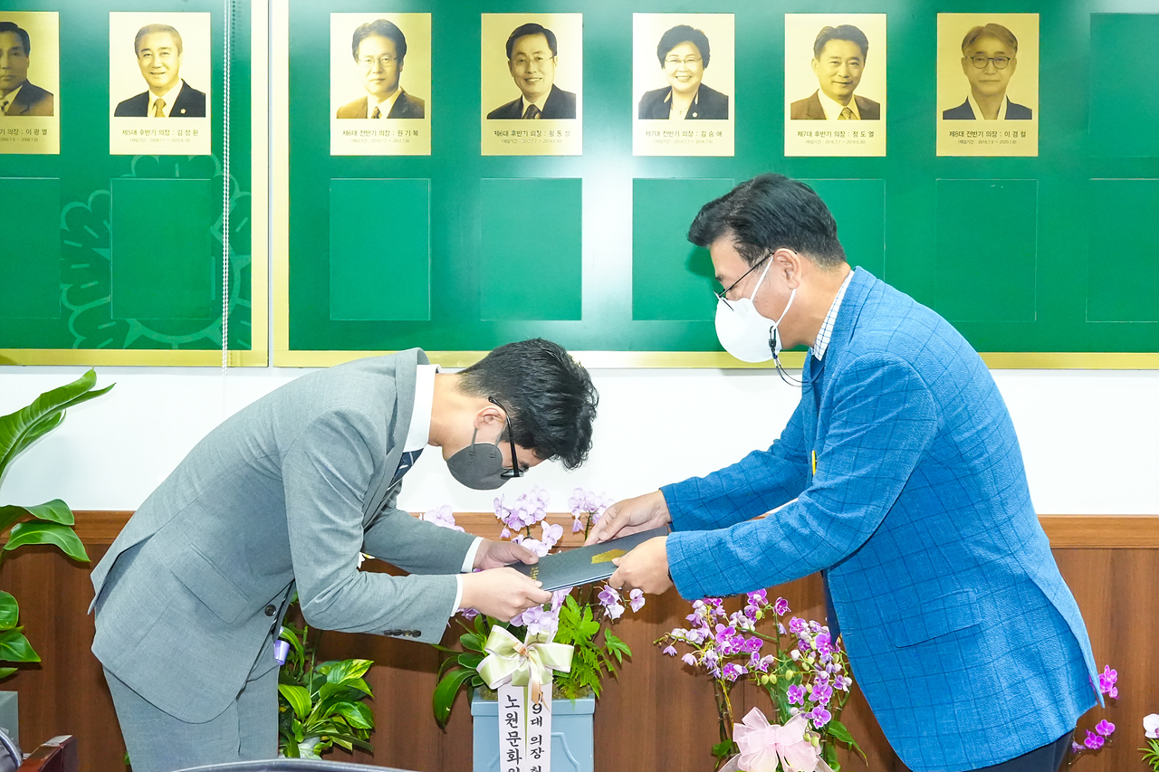 2022년 8월 임용장 수여식 - 2