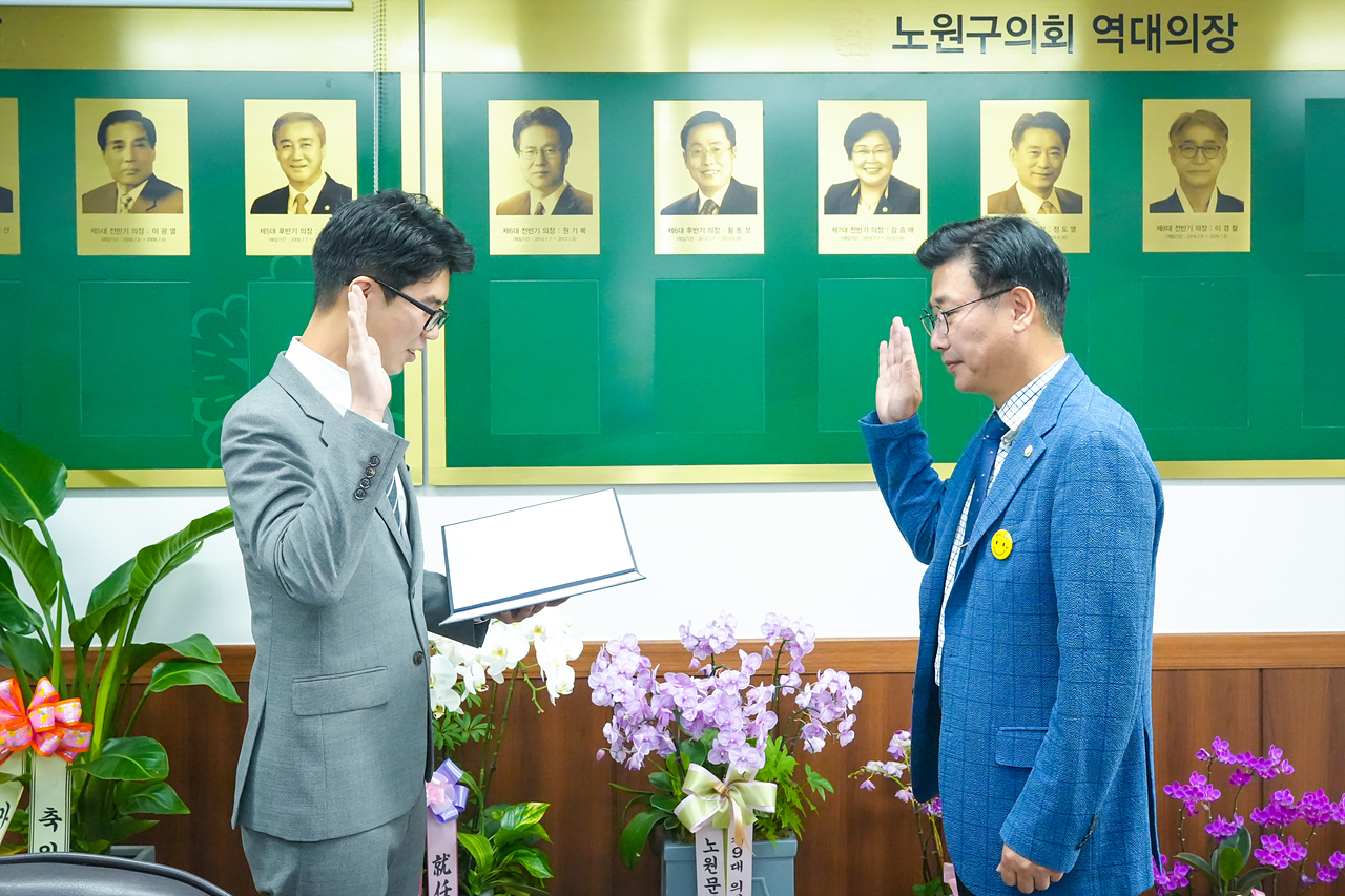 2022년 8월 임용장 수여식 - 5