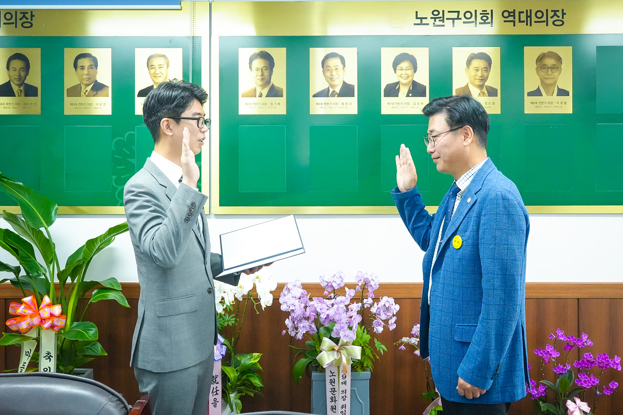 2022년 8월 임용장 수여식 - 6