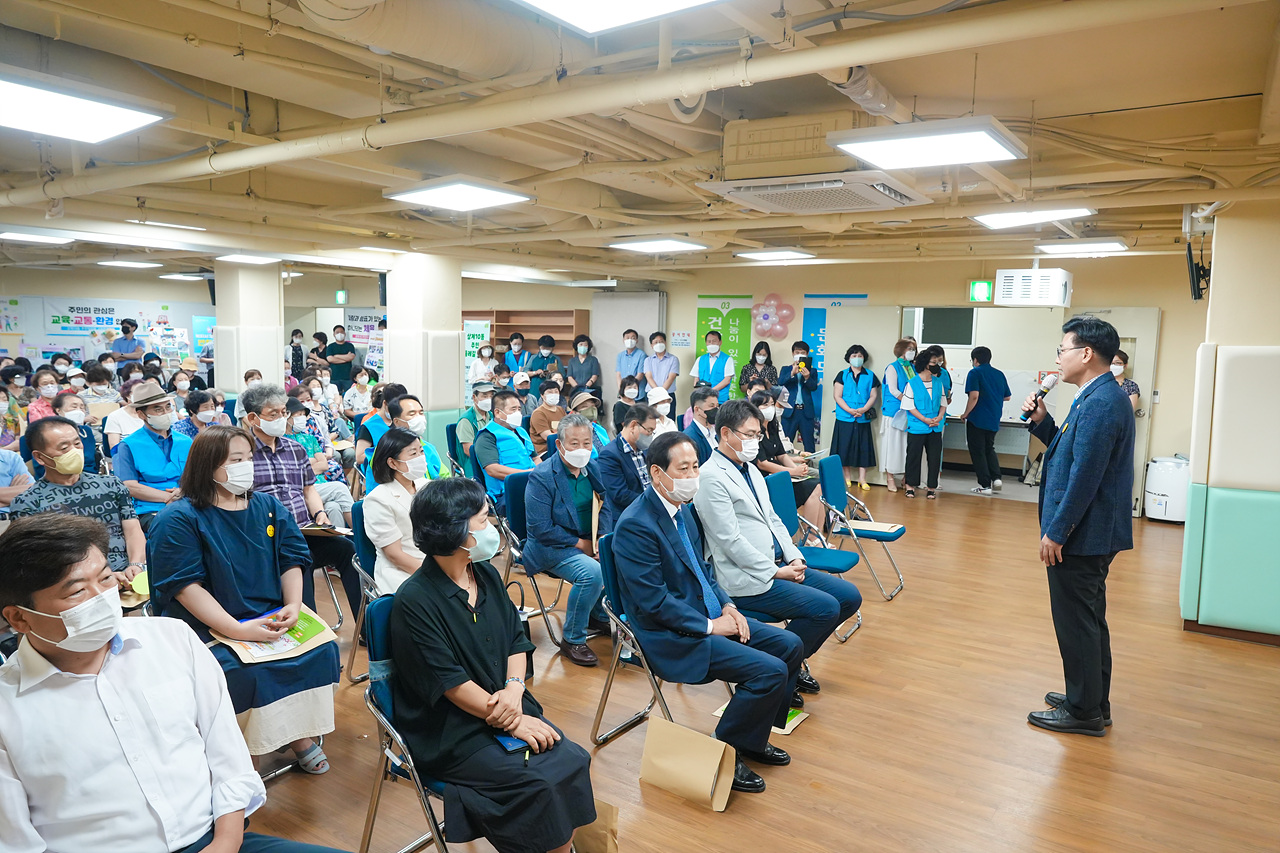 2022년 주민자치회 주민총회(상계10동) - 6