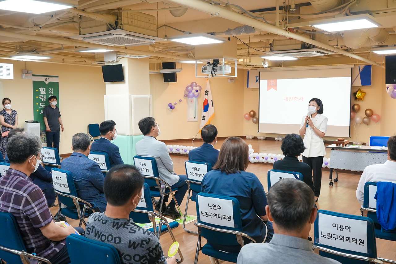 2022년 주민자치회 주민총회(상계10동) - 10