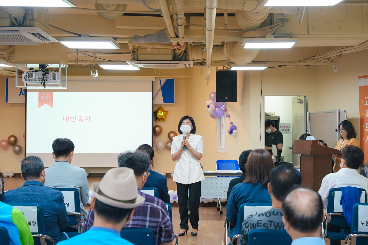 2022년 주민자치회 주민총회(상계10동) - 8