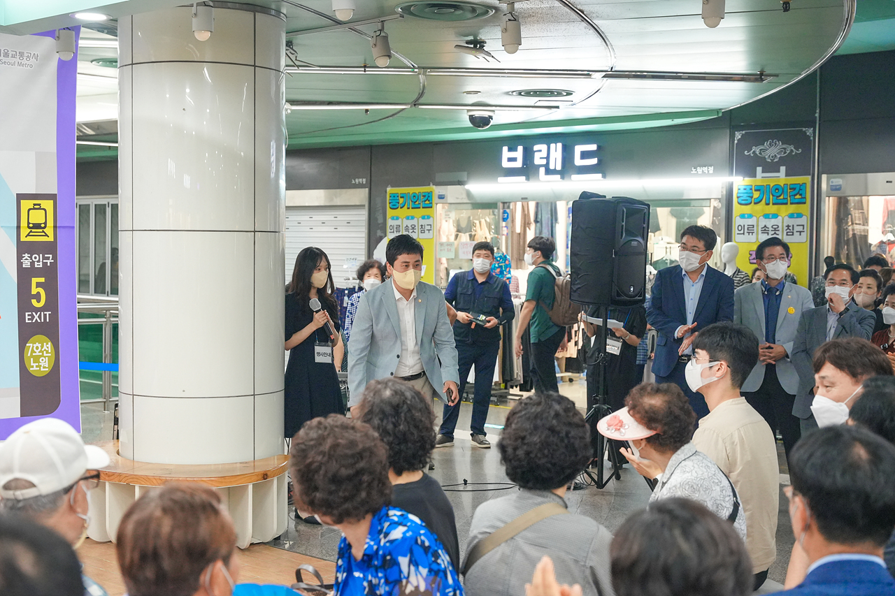 노원역 5번출구 엘리베이터 설치공사 준공식 - 2