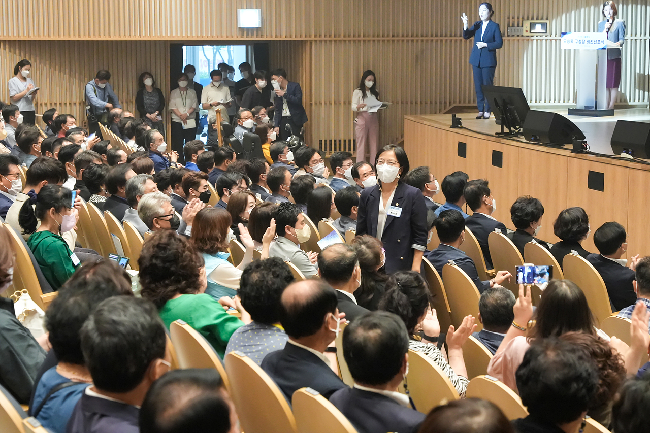 민선8기 출범식 - 6