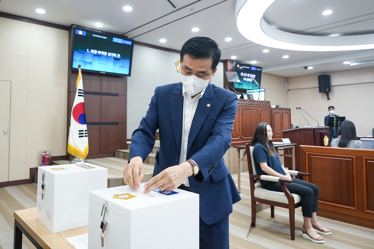 제273회 노원구의회 임시회 제1차 본회의 - 2