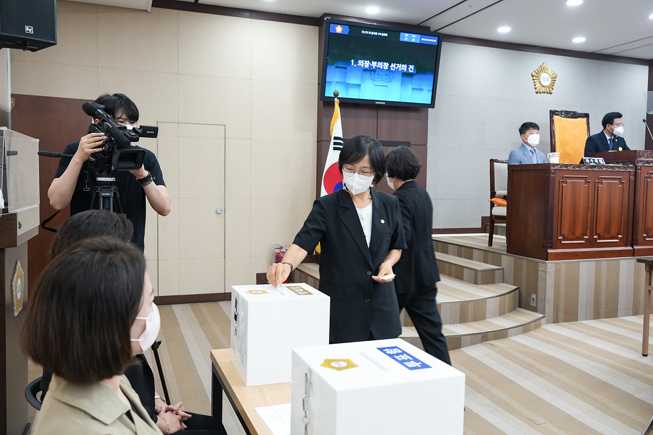제273회 노원구의회 임시회 제1차 본회의 - 3