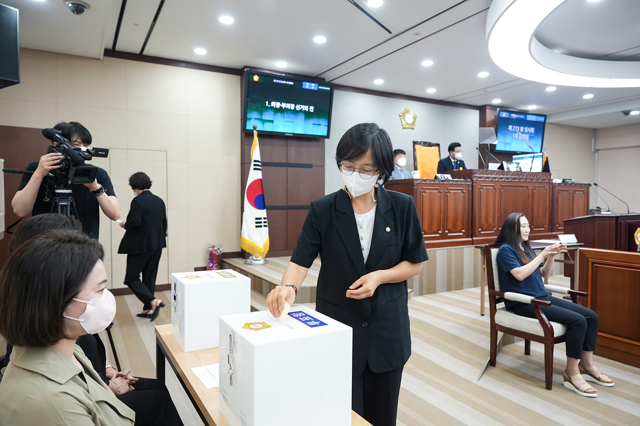 제273회 노원구의회 임시회 제1차 본회의 - 4