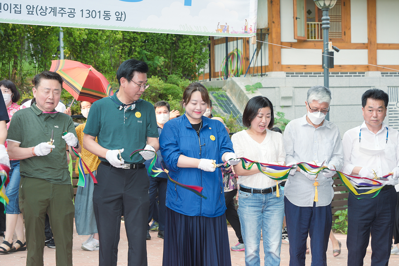 수락산 무장애 숲길 개통식 - 10