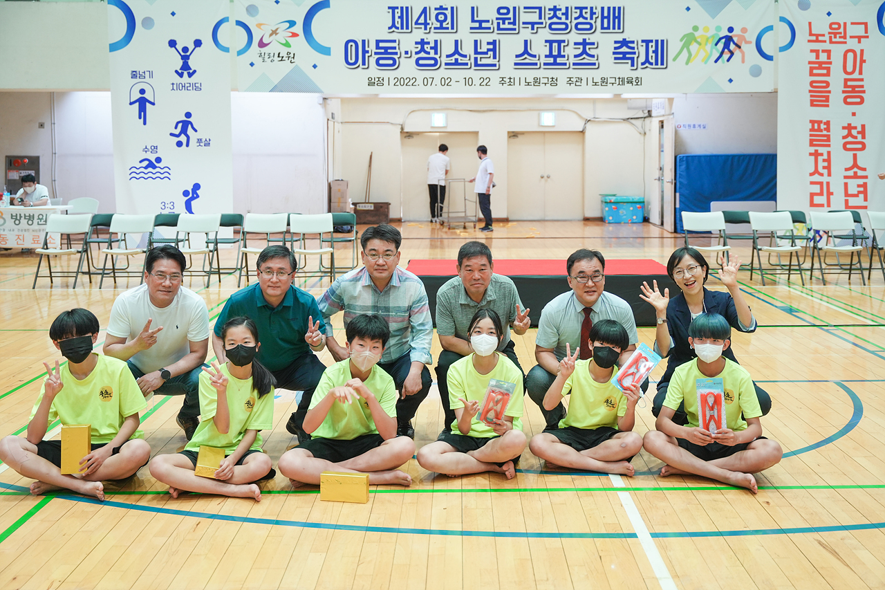 제4회 노원구청장배 아동청소년 스포츠축제 개회식 - 18