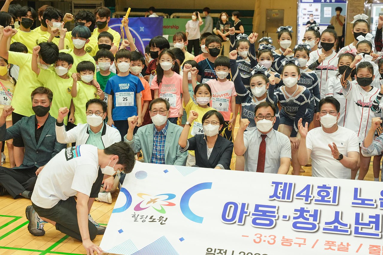 제4회 노원구청장배 아동청소년 스포츠축제 개회식 - 21