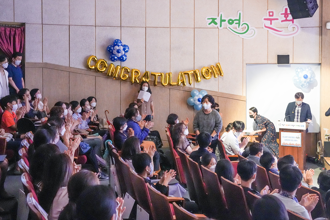 유니세프 아동친화도시 상위단계 인증 선포식 - 2
