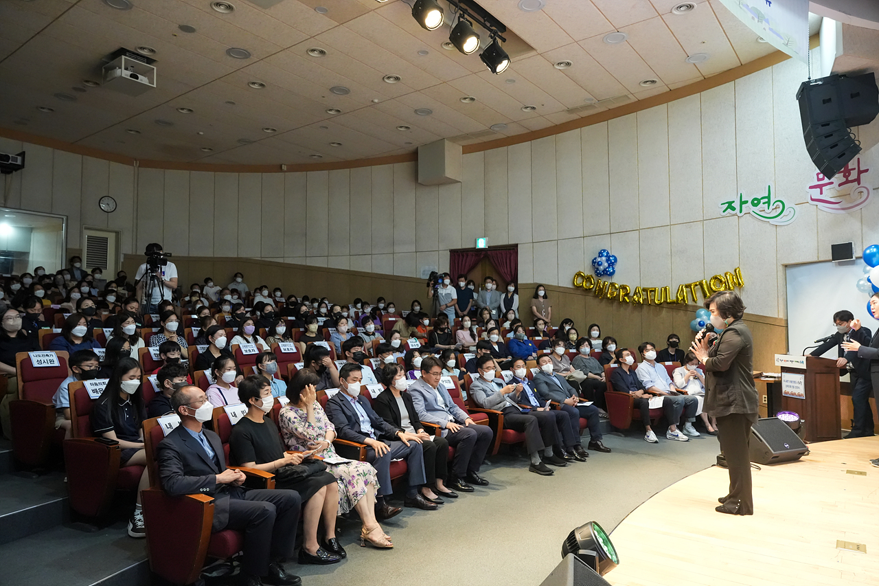 유니세프 아동친화도시 상위단계 인증 선포식 - 6