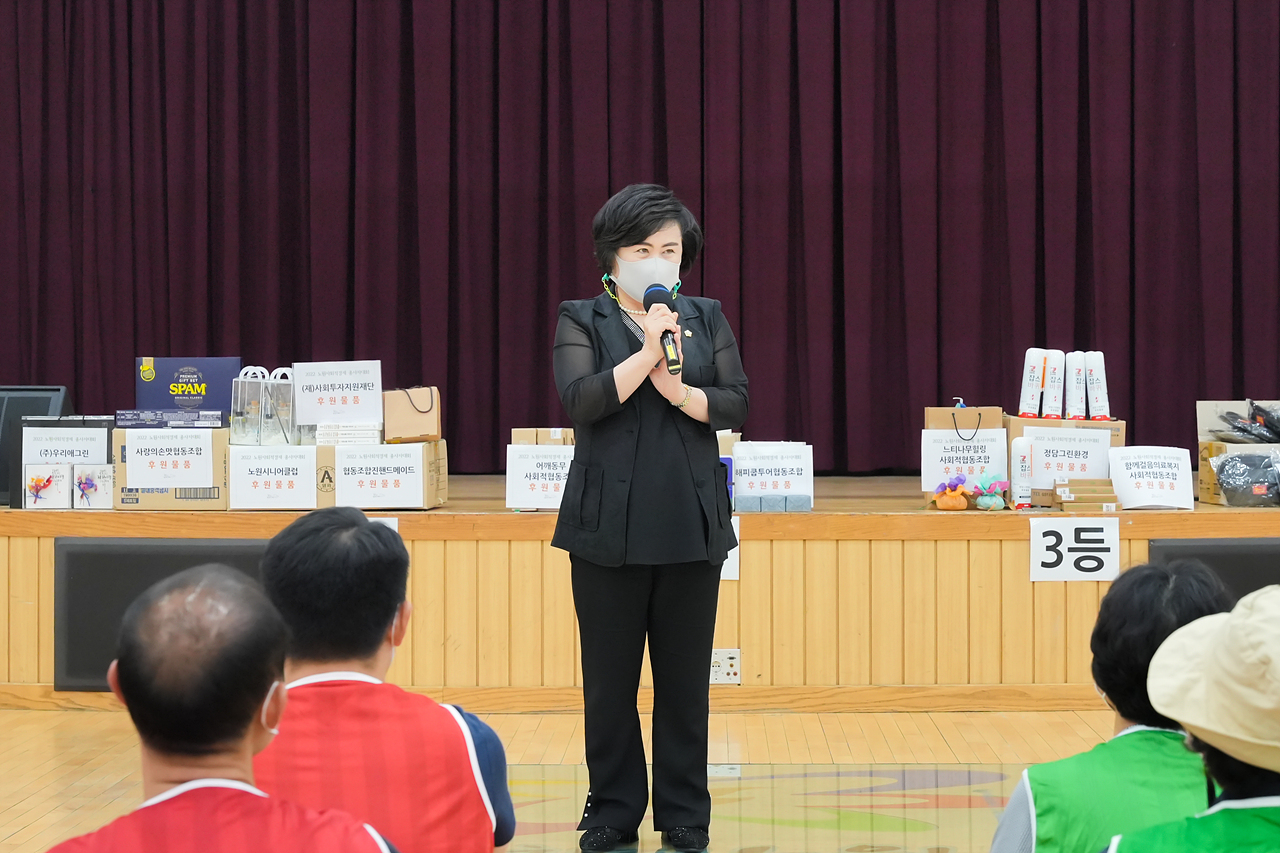 노원 사회적경제 종사자대회 힐링운동회 - 4