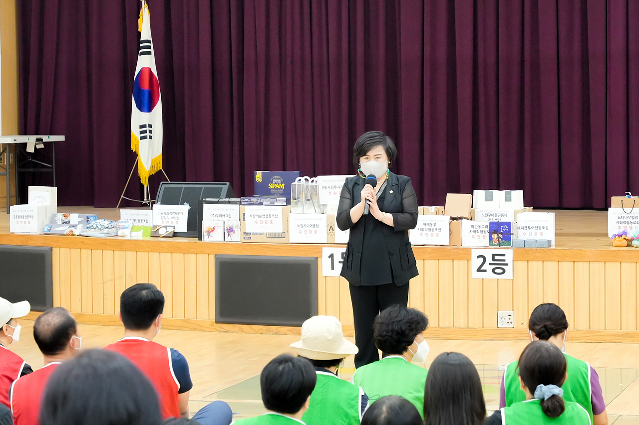 노원 사회적경제 종사자대회 힐링운동회 - 11