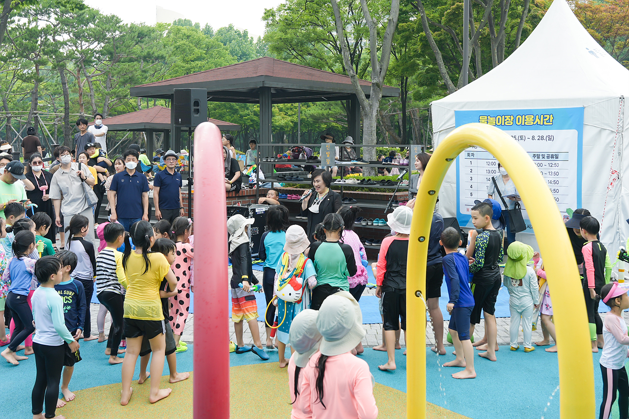 공릉동공원 물놀이장 개장식 - 2