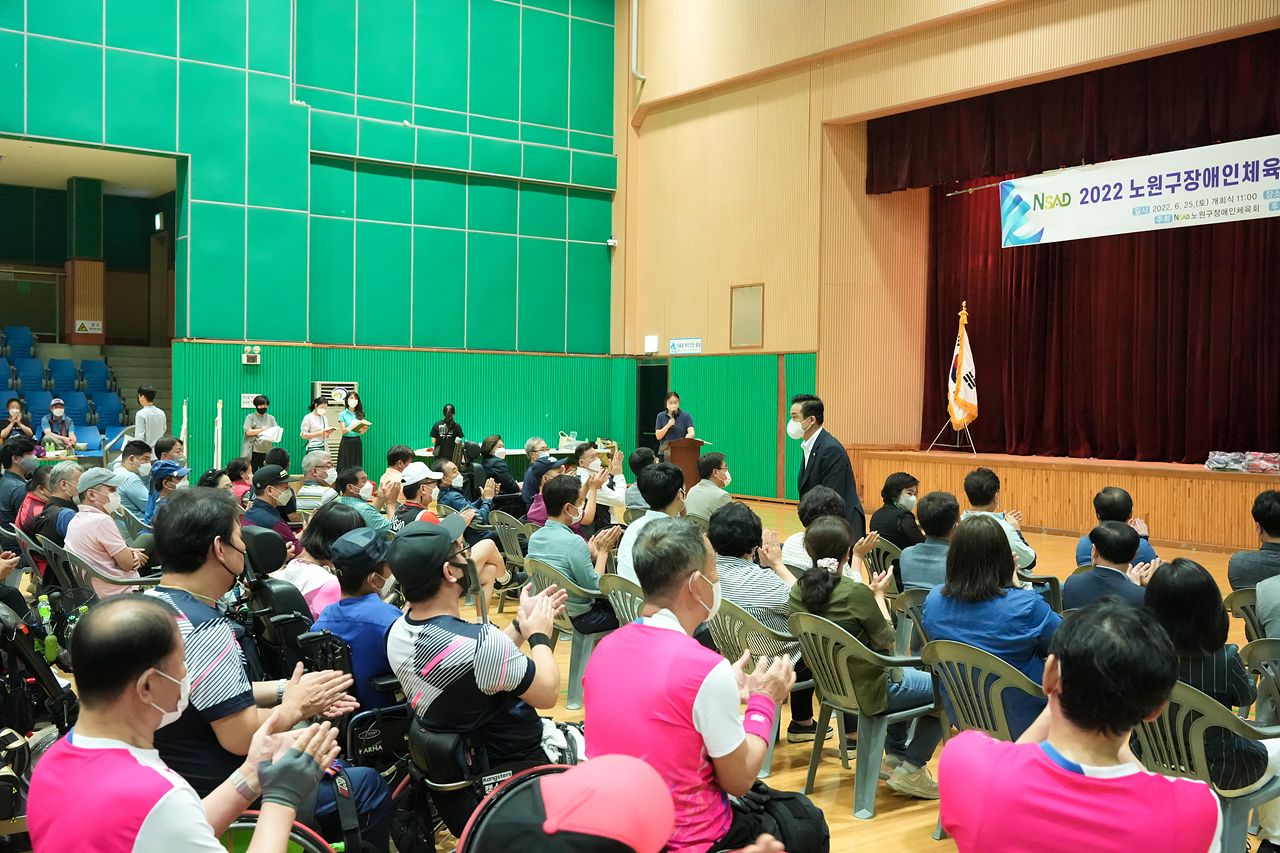 2022 노원구장애인체육회장배 어울림 배드민턴 대회 개회식 - 1